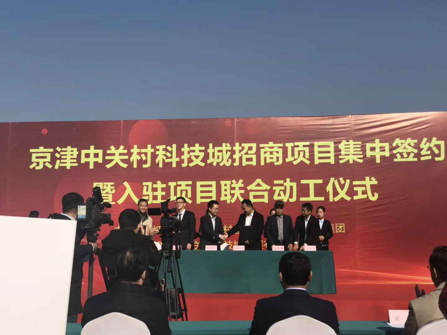 开云官方版在线入口-开云(中国)天津研发生产基地正式动工